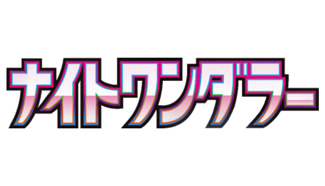 Pokémon Night Wanderer sv6a