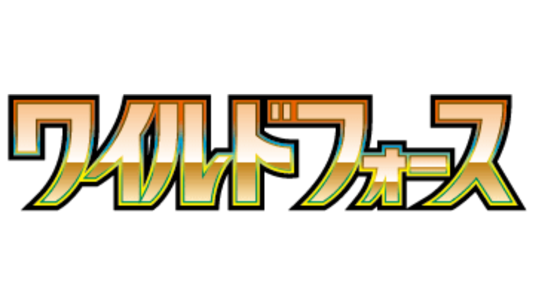 Pokémon Wild Force sv5k