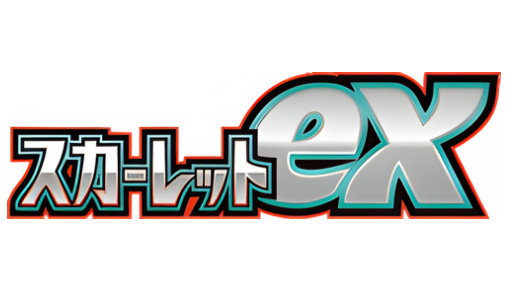 Pokémon Scarlet ex sv1S