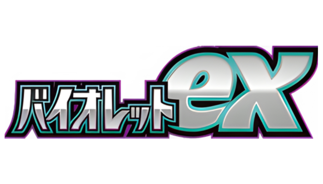 Pokémon Violet ex sv1V