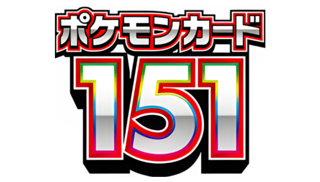 Pokémon Card 151 sv2a
