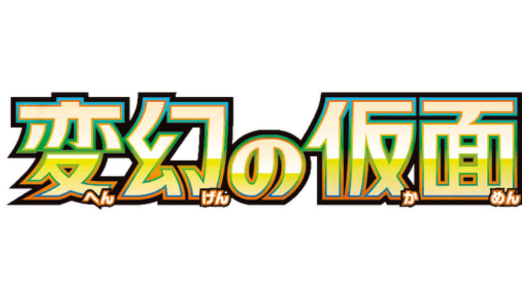 Pokémon Mask of Change sv6