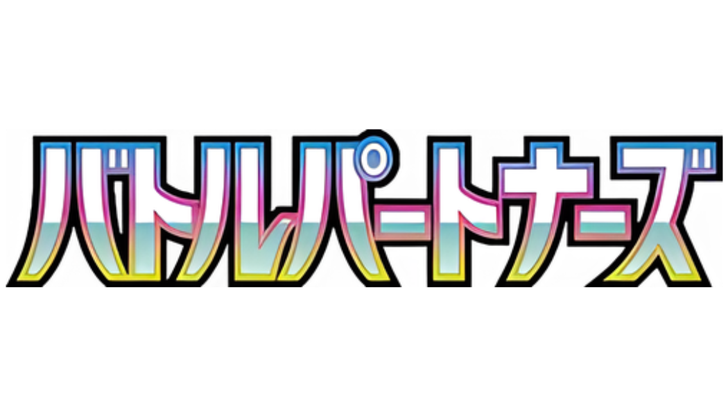 Pokémon Battle Partners sv9