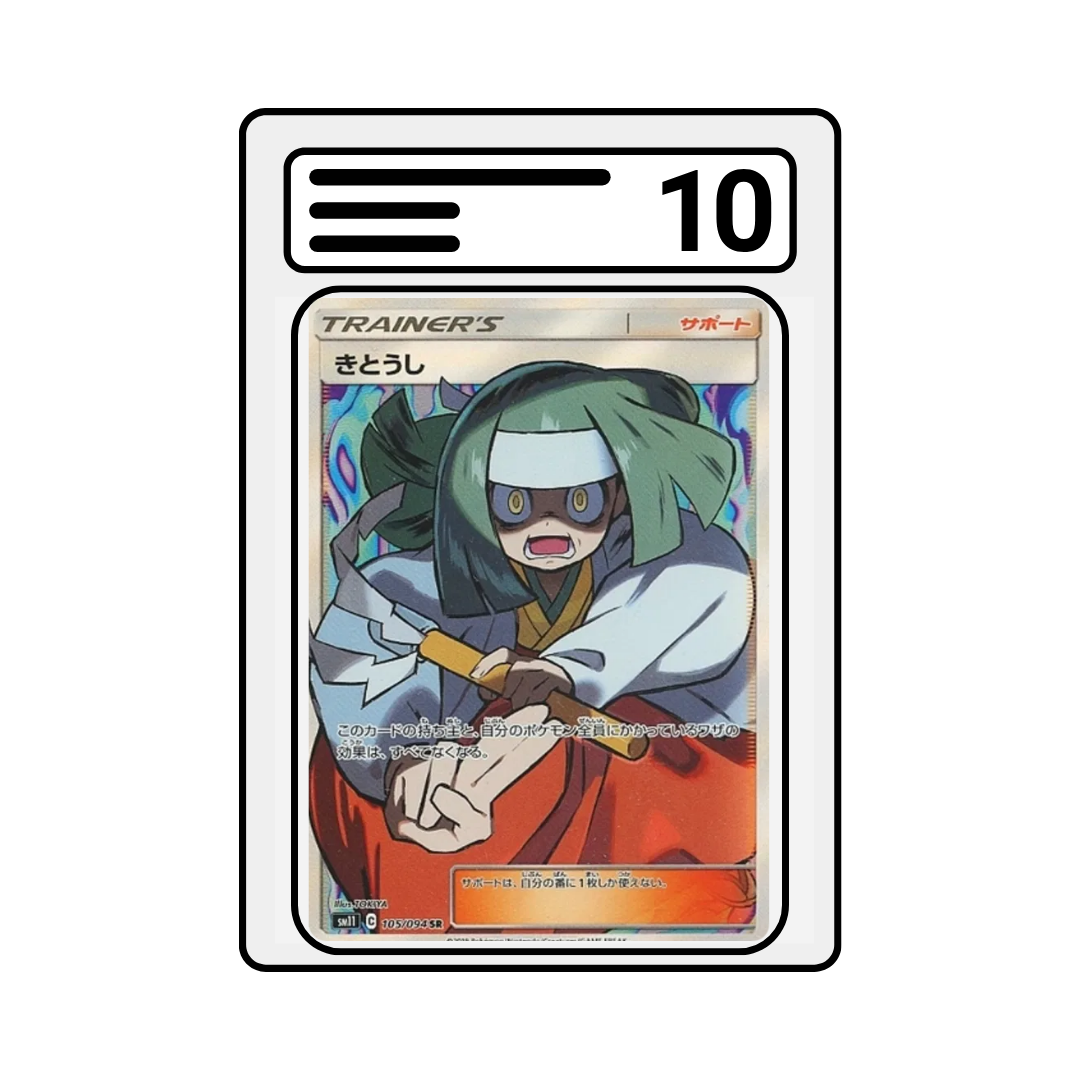 Graded Karte Pokemon sm11 105 Channeler