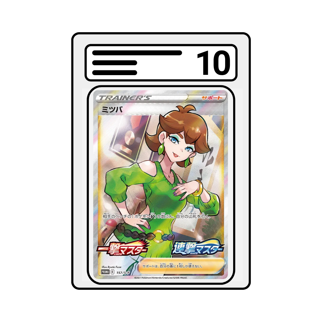 Graded Karte Pokemon Sword & Shield Promo 157 Honey