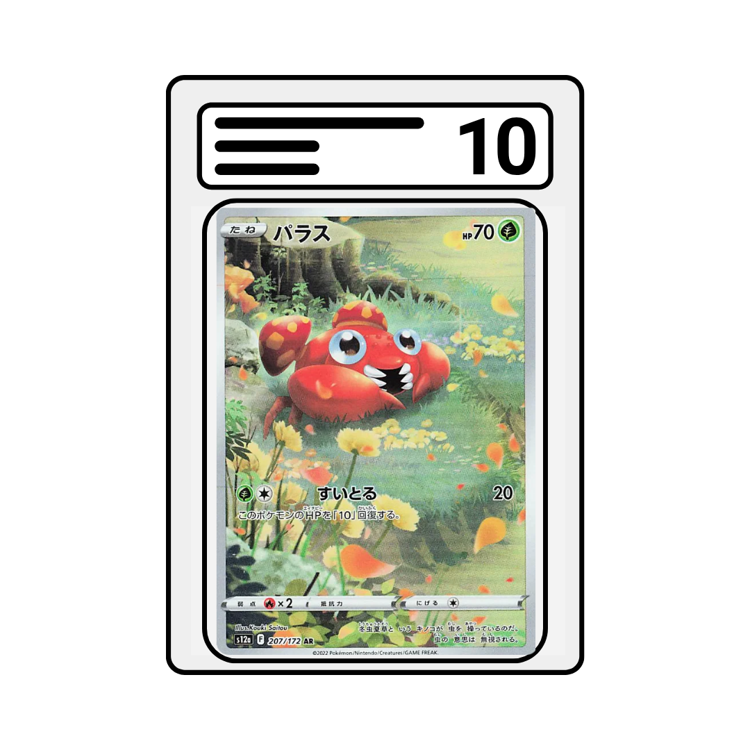 Graded Karte Pokemon s12a 207 Paras