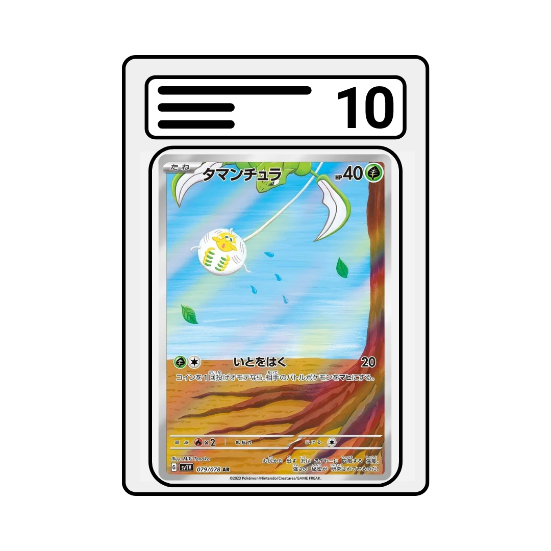 Graded Karte Pokemon sv1v 079 Tarountula