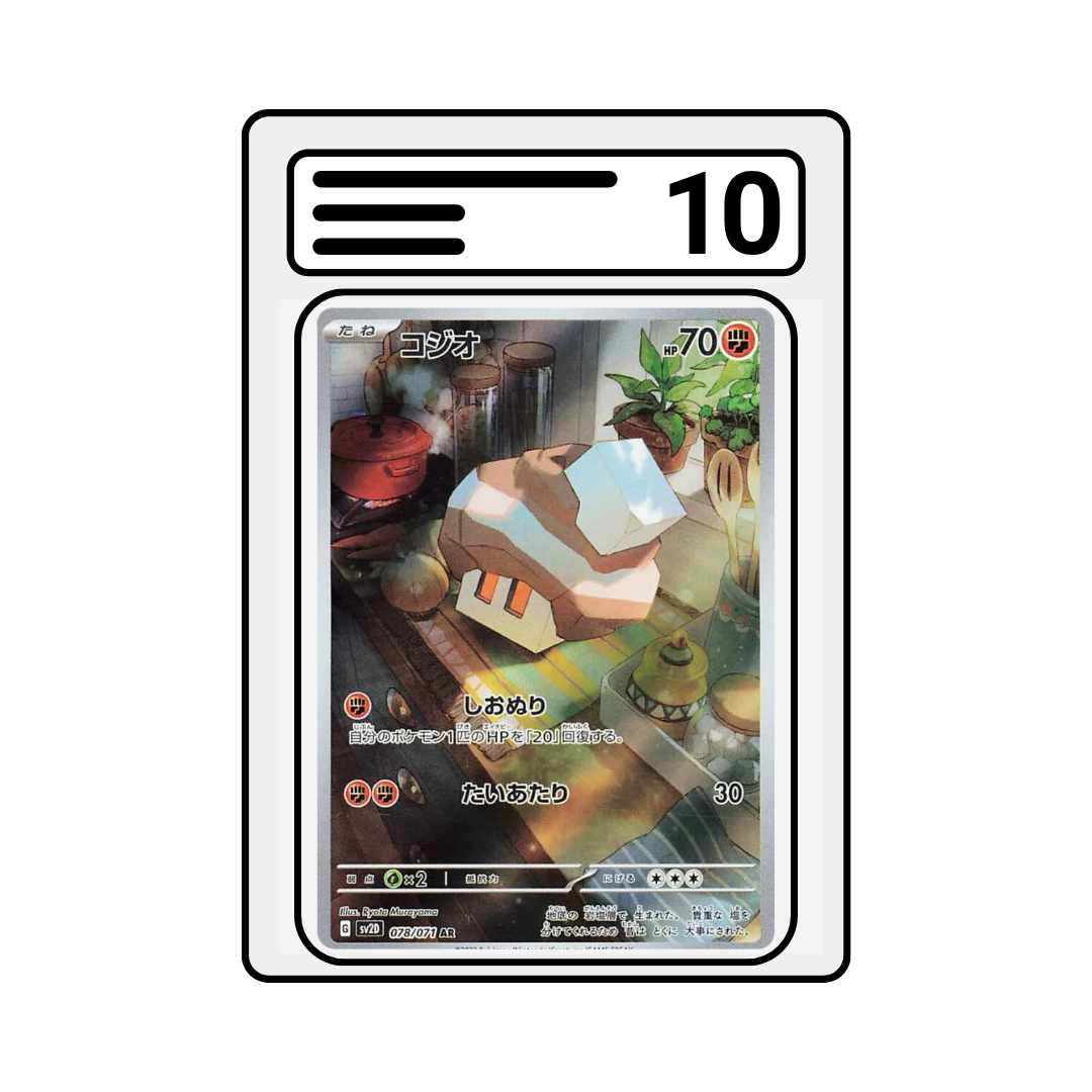 Graded Karte Pokemon sv2d 078 Nacli