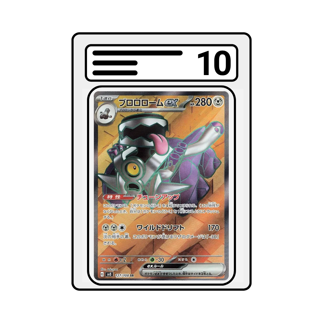 Graded Karte Pokemon sv3 127 Revavroom Ex