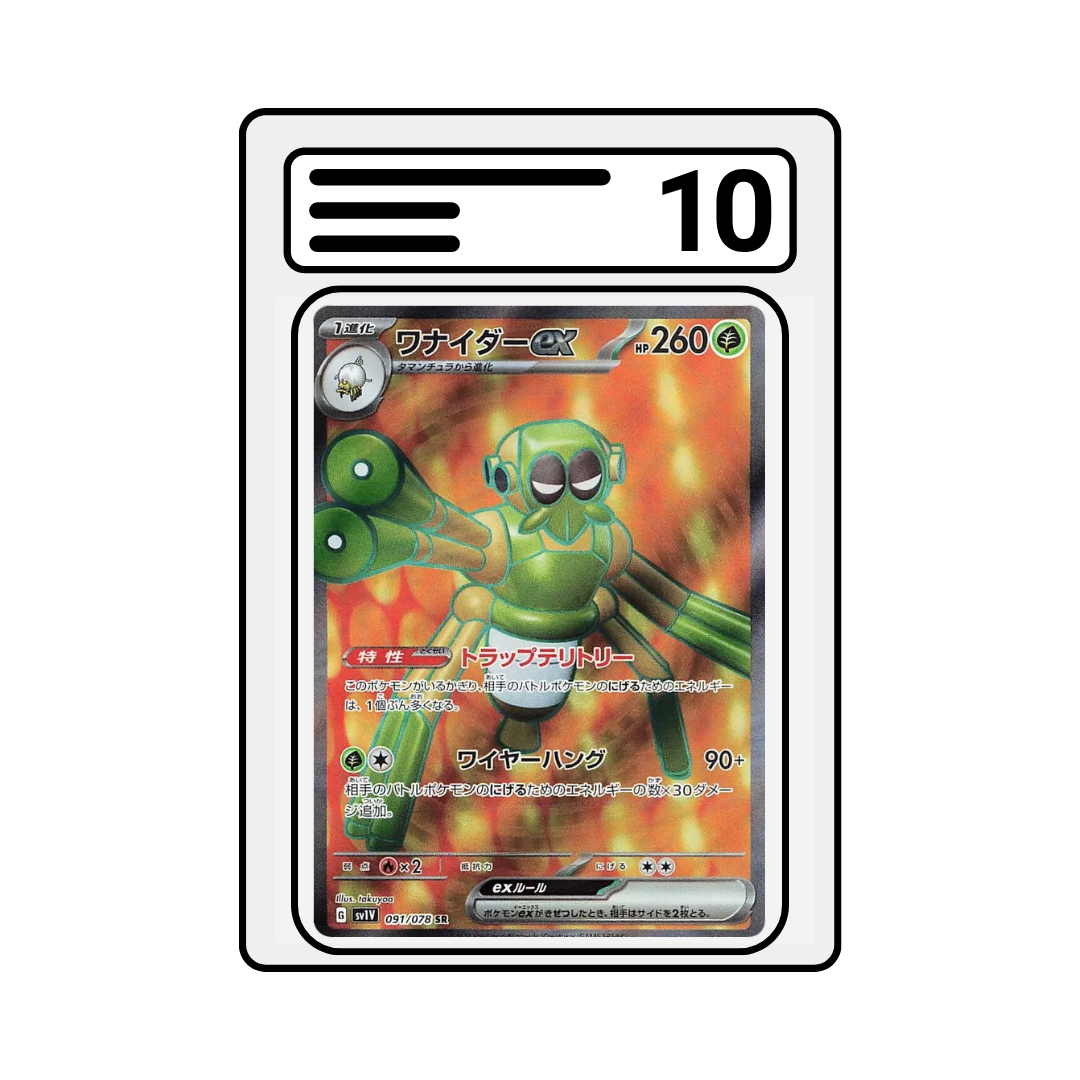 Graded Karte Pokemon sv1v 091 Spidops