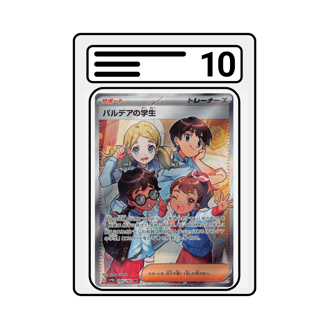 Graded Karte Pokemon sv4a 345 Paldean Student