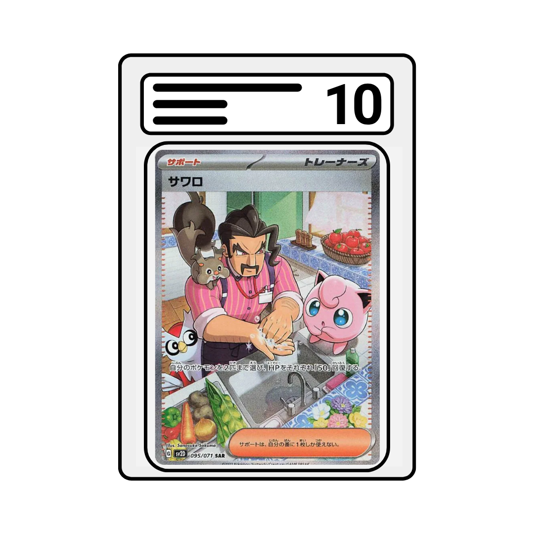Graded Karte Pokemon sv2d 095 Saguaro