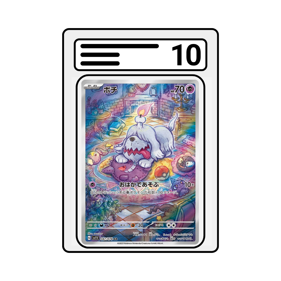Graded Karte Pokemon sv1v 087 Greavard