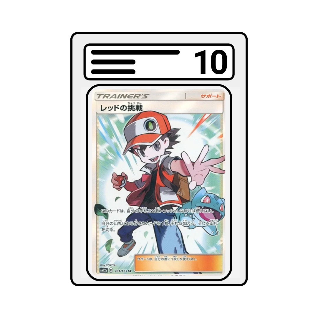 Graded Karte Pokemon Tag Team GX All Stars 201 Red's Challenge