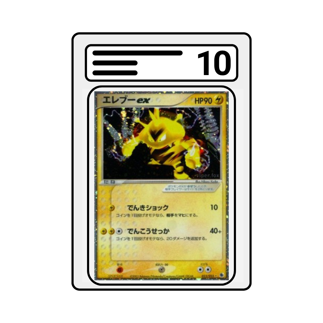 Graded Karte Pokemon ADV Expansion Pack 023 Electabuzz EX-Holo