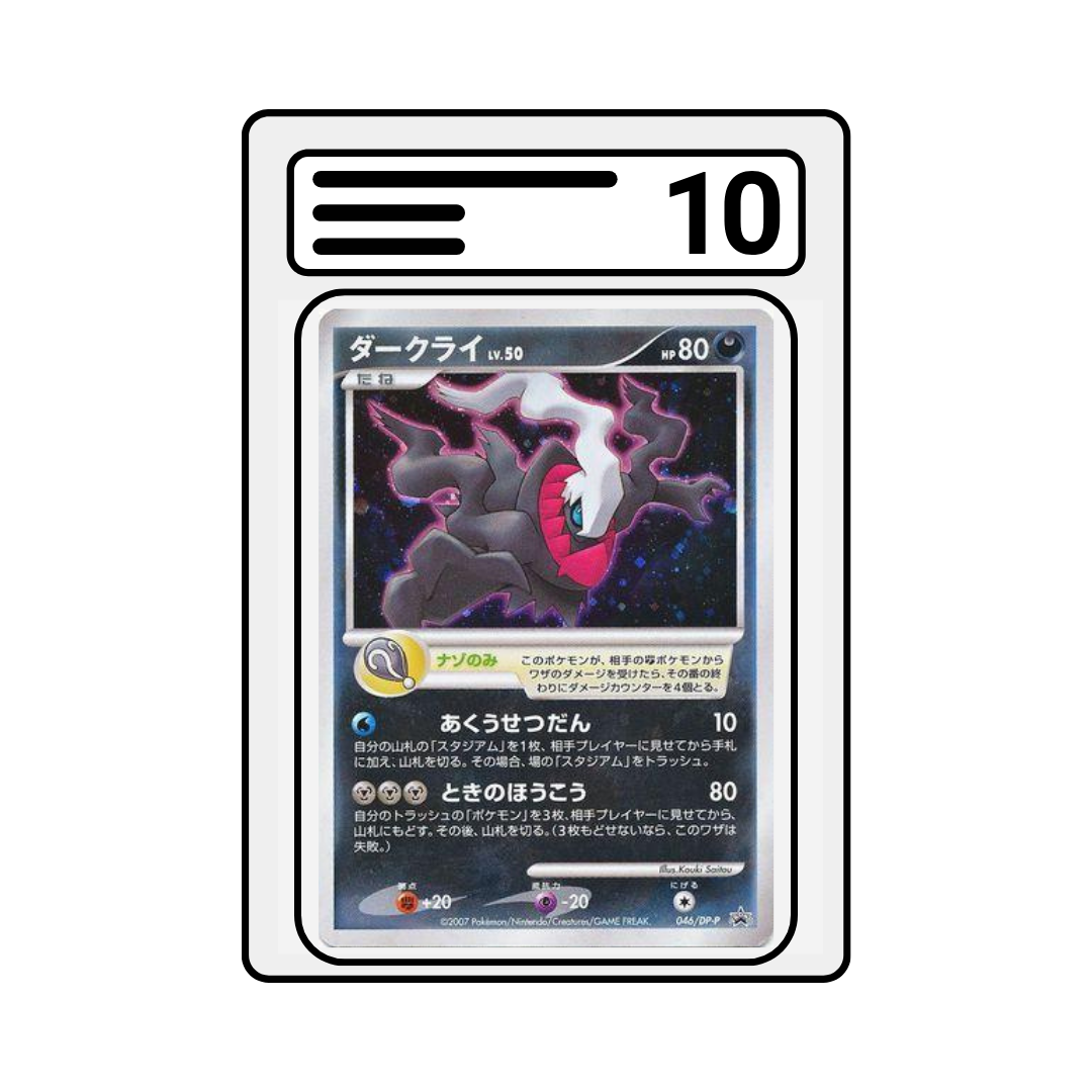 Graded Karte Pokemon 10th Pokemon Movie 046 Darkrai-Holo