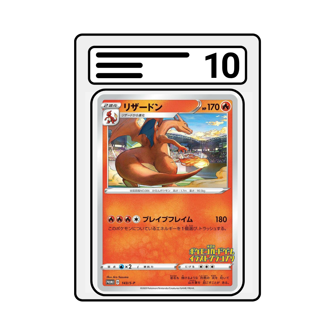 Graded Karte Pokemon Sword & Shield Promos Illustration Grand Prix Charizard 143