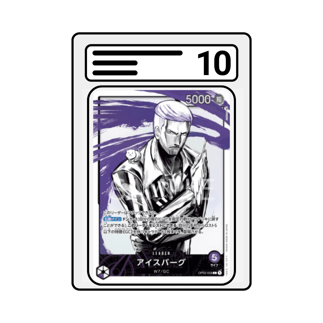 Graded Karte One Piece OP-03 Alternate ART Iceburg 058