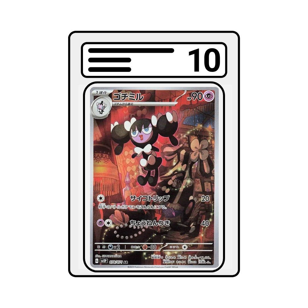 Graded Karte Pokemon sv2P 078 Gothorita