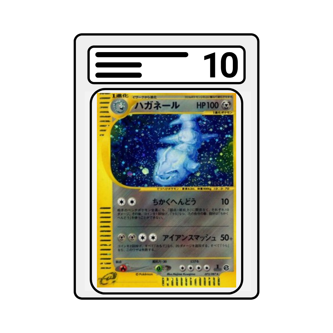 Graded Karte Pokemon Wind from the Sea 1St. ED. 073 Steelix