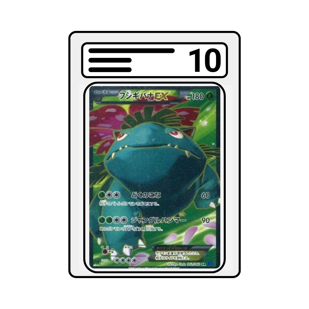 Graded Karte Pokemon Collection X 061 Venusaur EX
