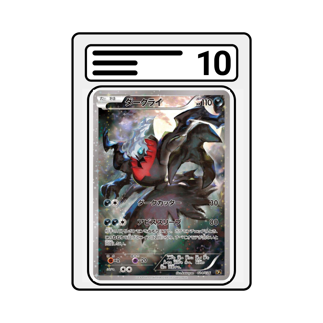 Graded Karte Pokemon Dream Shine Collection 024 Darkrai