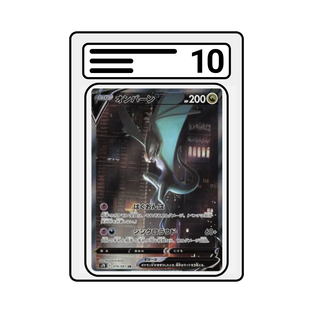 Graded Karte Pokemon s7D 074 Voivern V