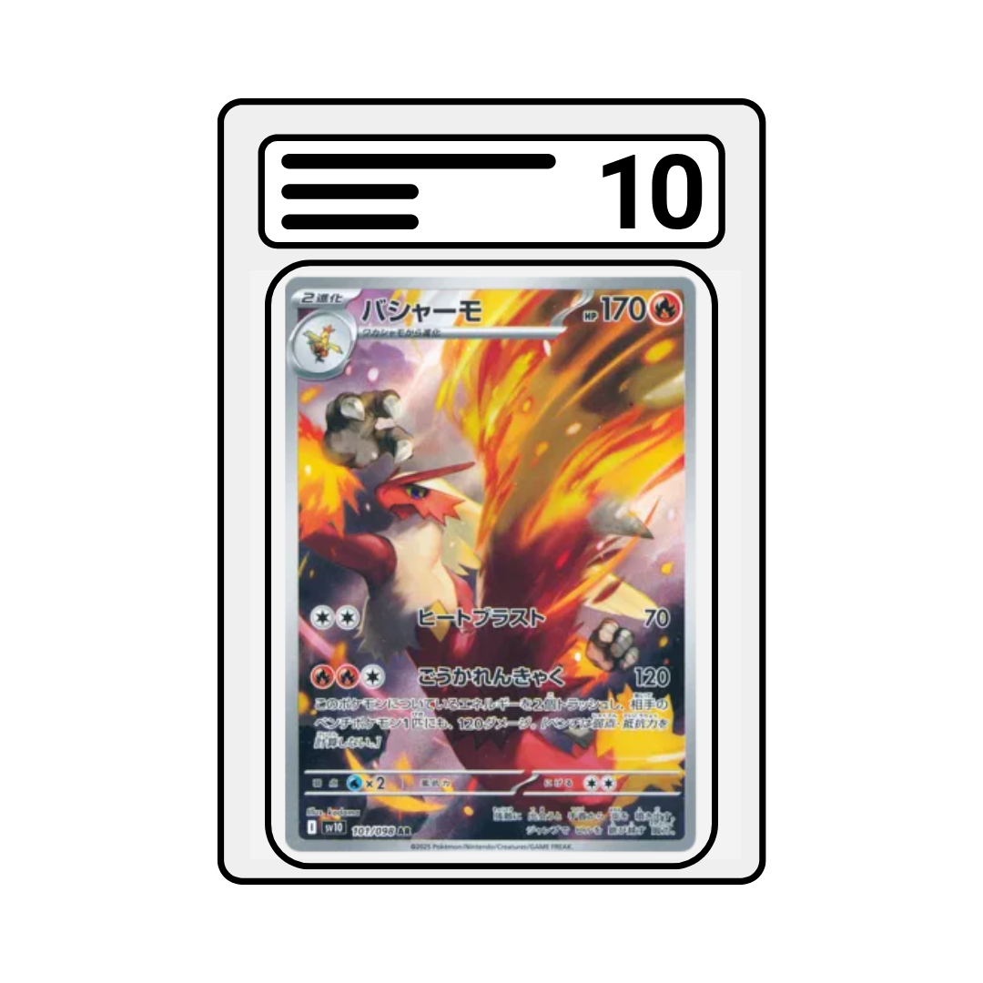 Graded Karte Pokemon sv10 101 Blaziken