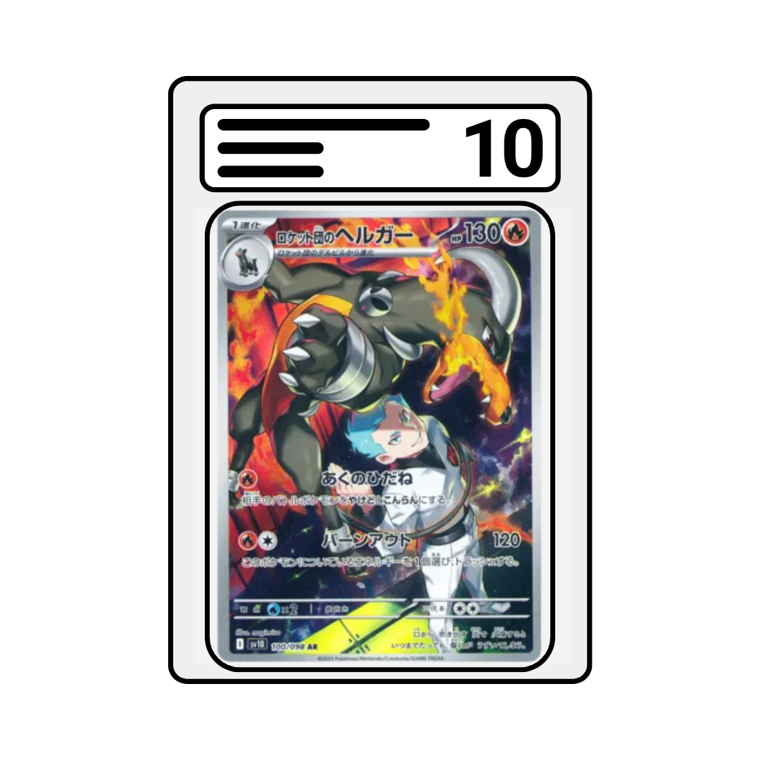Graded Karte Pokemon sv10 100 Rocket's Houndoom