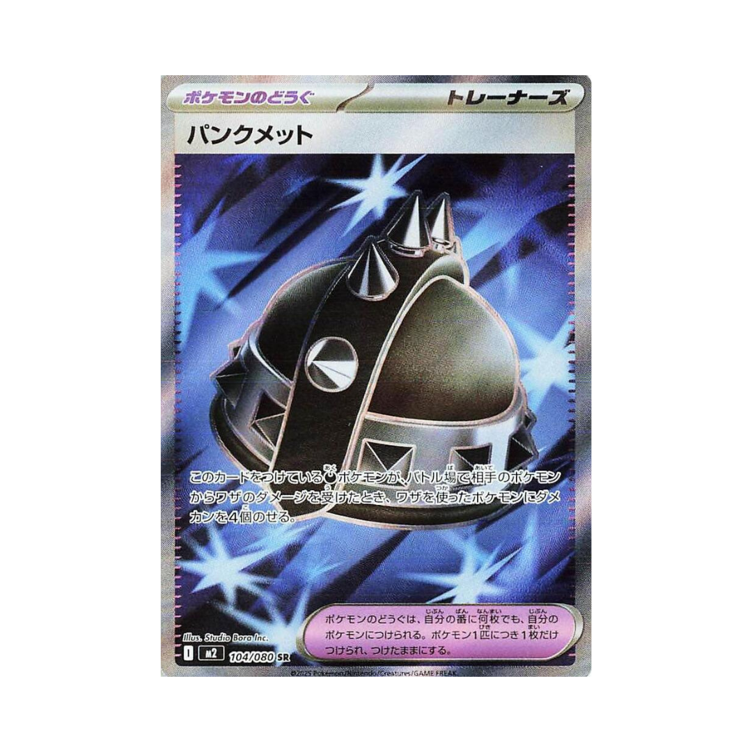 Inferno X M2 104 Punk Helmet