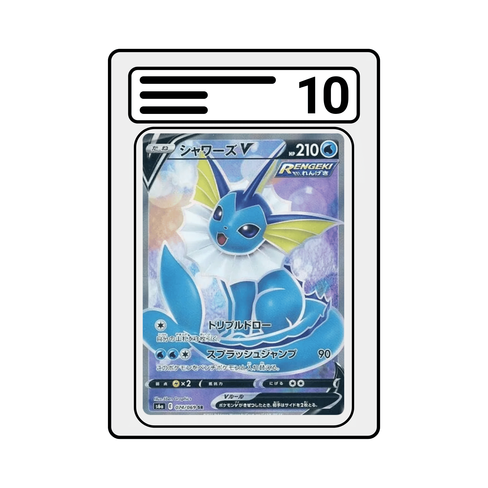 Graded Karte Pokemon s6a 074 Vaporeon V
