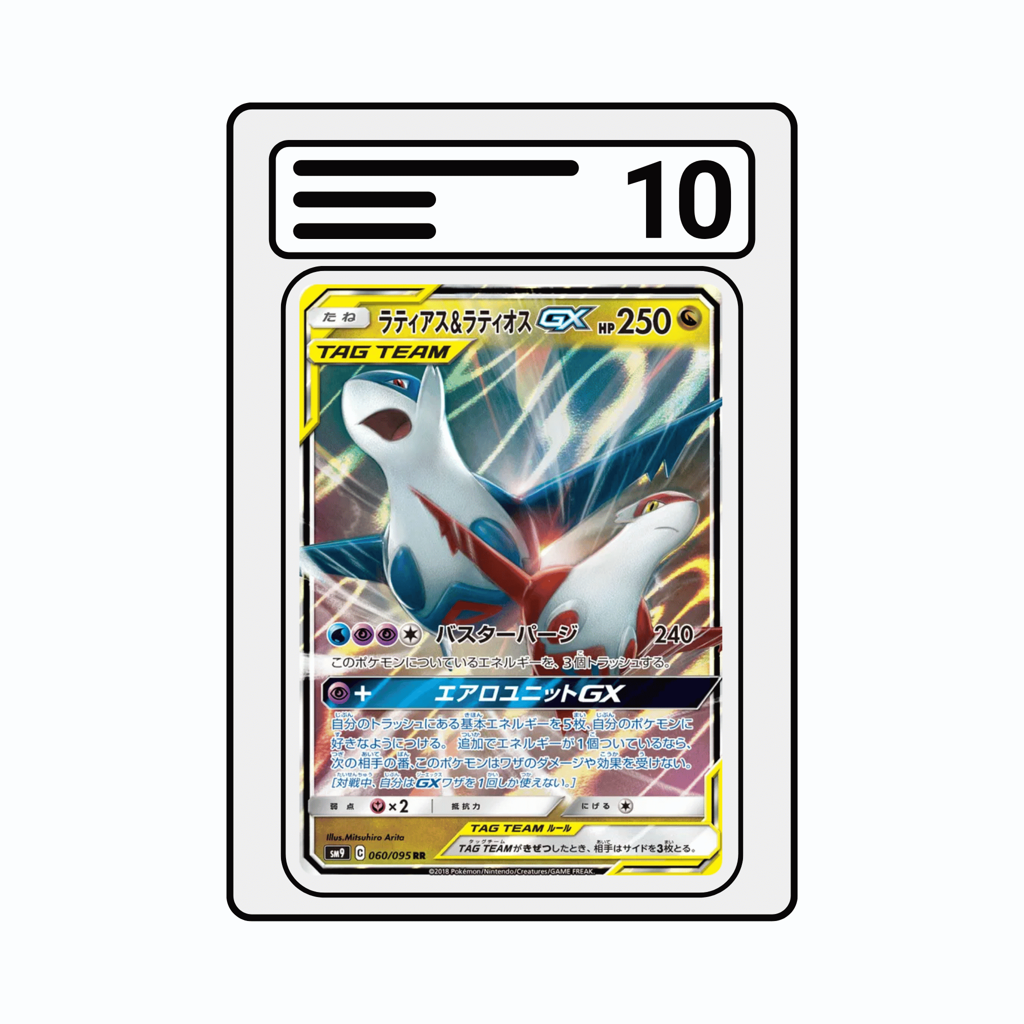 Graded Karte Pokemon Tag Bolt sm9 060 Latias & Latios GX