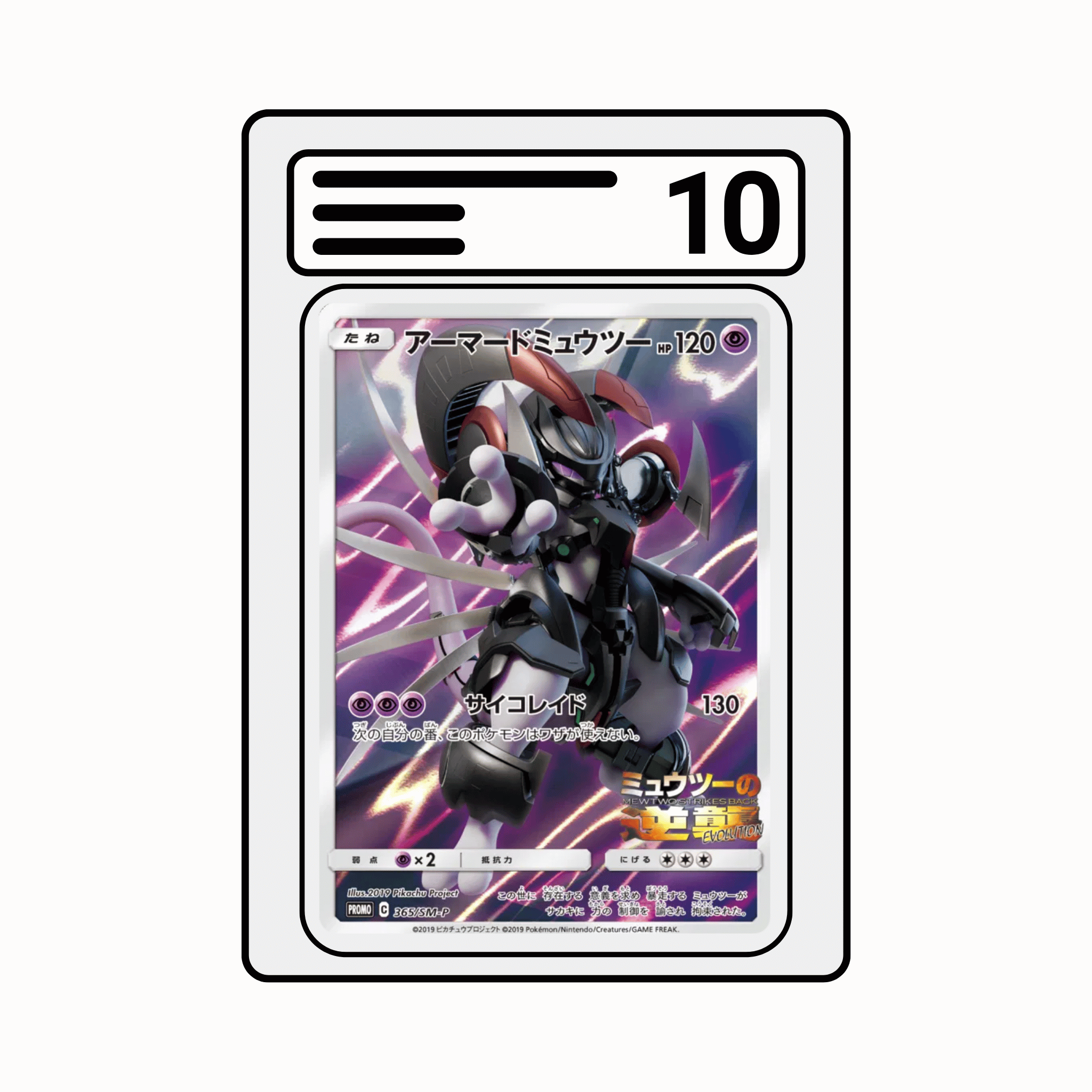 Graded Karte Pokemon Sun & Moon Promos 365/SM-P Armored Mewtwo