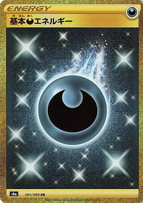 Darkness Energy (S6a: Eevee Heroes) (101/069)