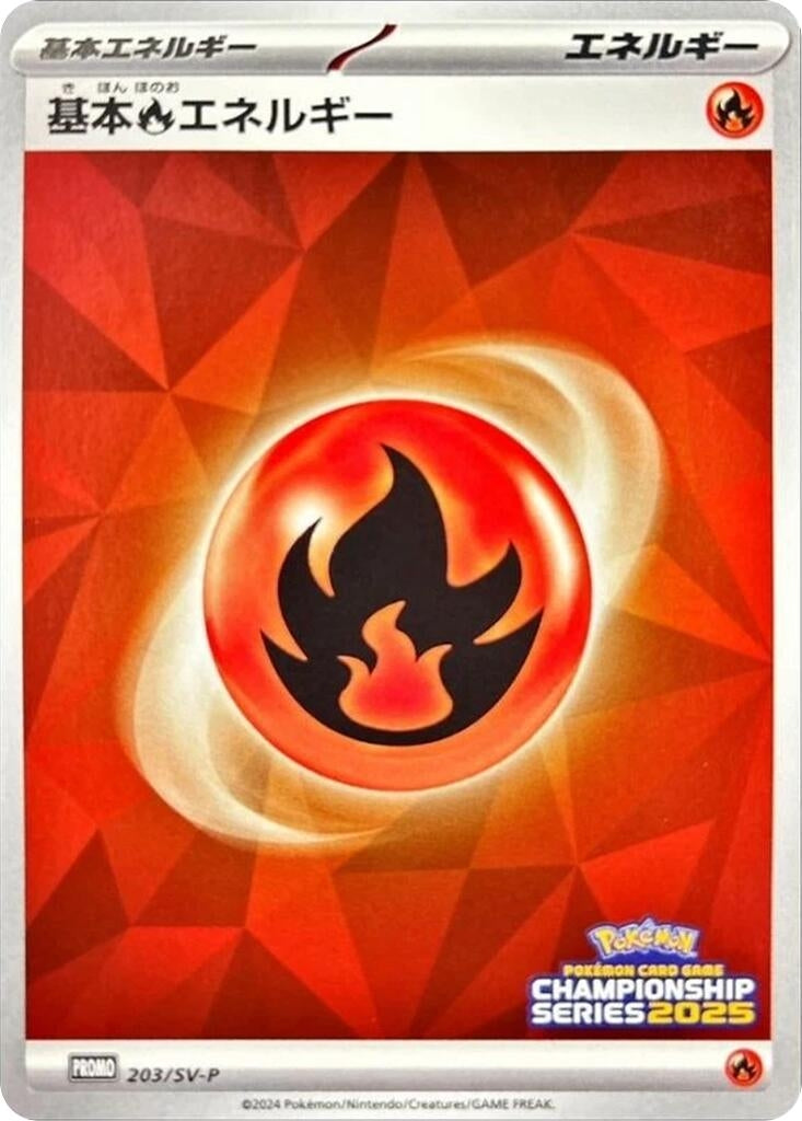 Basic Fire Energy - 203/SV-P (SV-P Promotional Cards) (203/SV-P)